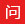 公司簡(jiǎn)介